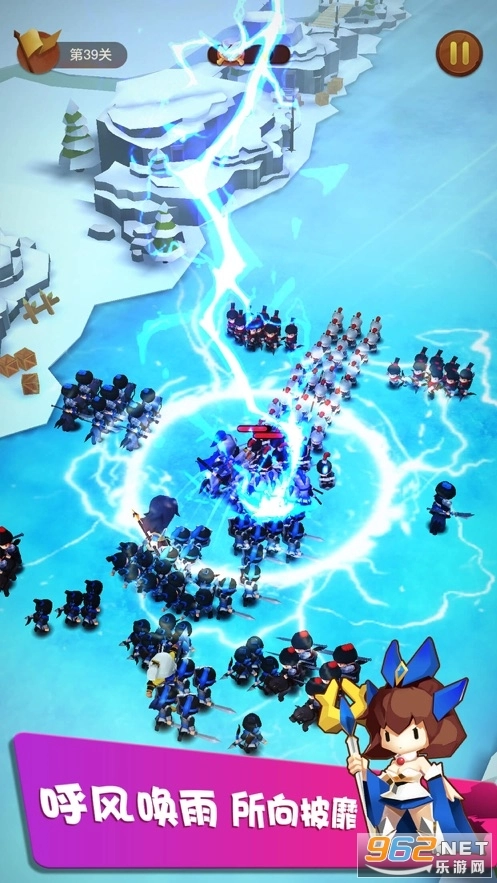 赵云带你团游戏图1