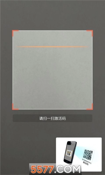 杨戬读书软件官方最新版图1