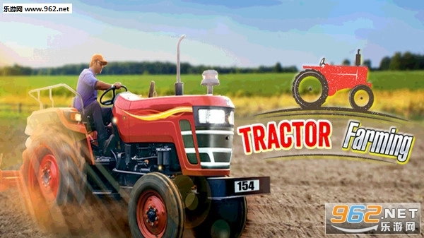 拖拉机推车模拟器游戏