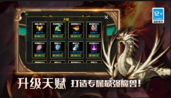 我的传奇世界物语最新免费版