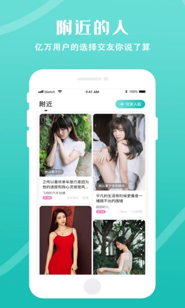 乐附近安卓版图3