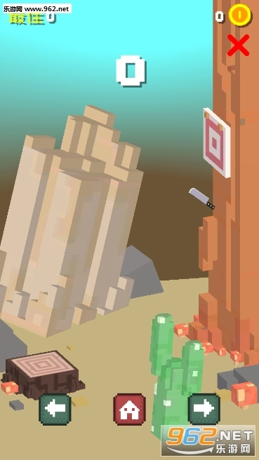 飞刀挑战大作战