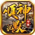 顺神沉默专属官方正版 V4.4.8