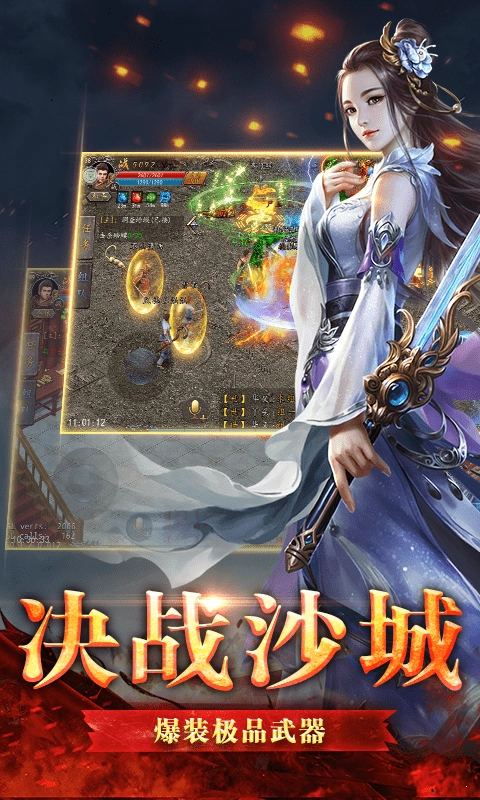 仙境传奇无限刀图2