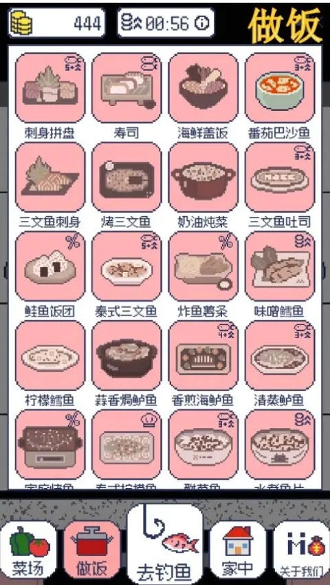 偷偷钓个鱼游戏纯净最新版图1