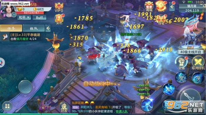 山海经吞天魔猪图3