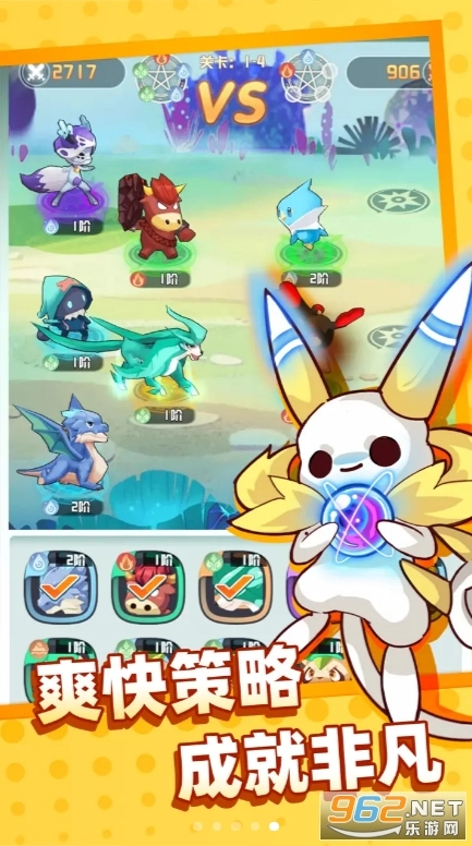 我宠物特牛游戏