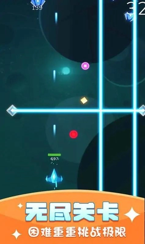 银河战舰射击游戏官方版图2