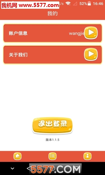 趣口才图3