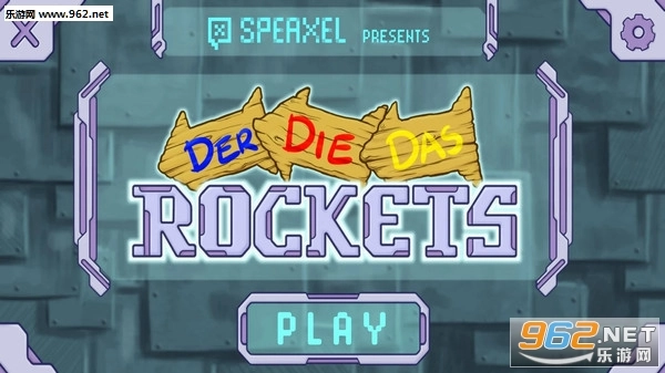 这是火箭游戏