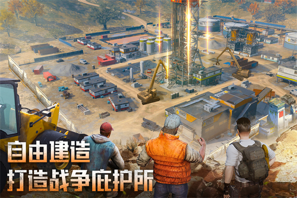 破晓的曙光游戏官方最新版图3
