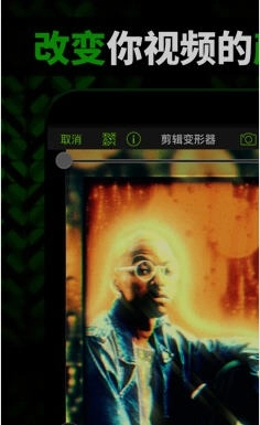 VideoStar(VideoStar)手机版图2