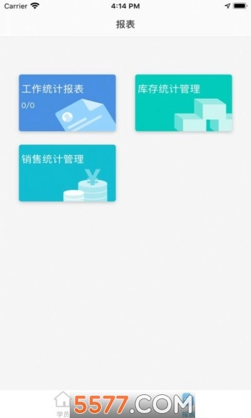 易启开学安卓版