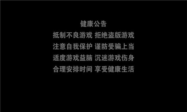 神奇数码兽安卓免费版(3)