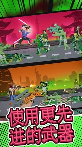 最后的僵尸战争最新版图3