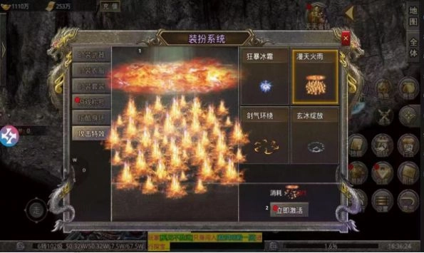 屠龙圣域之剑斩沉默图2