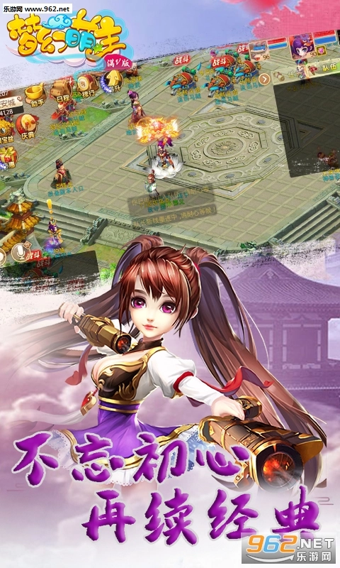 游戏截图