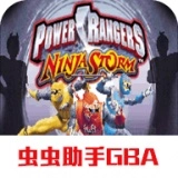 鸟人战队武士风暴官方最新版