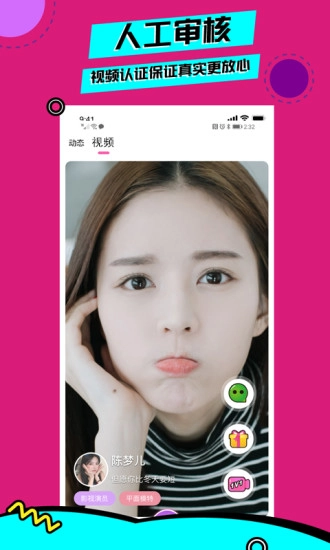 甜言图1