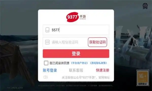 奇迹金龙版图1