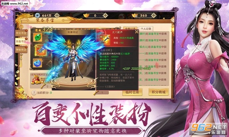 青云传之倚天剑纪