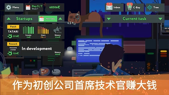 编程模拟