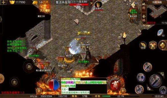 枫月传奇图2