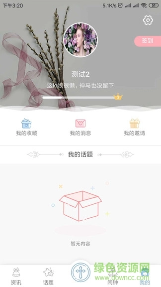 小裙纸