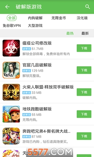 7273游戏盒游戏图3