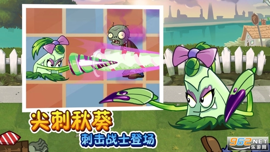 植物大战僵尸2未来安卓版图2