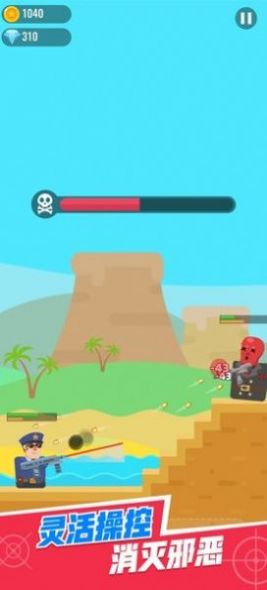 全民特工超级射手无广告版图3