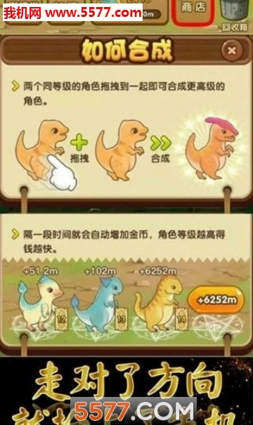 全民养龙分红龙软件安卓版图1