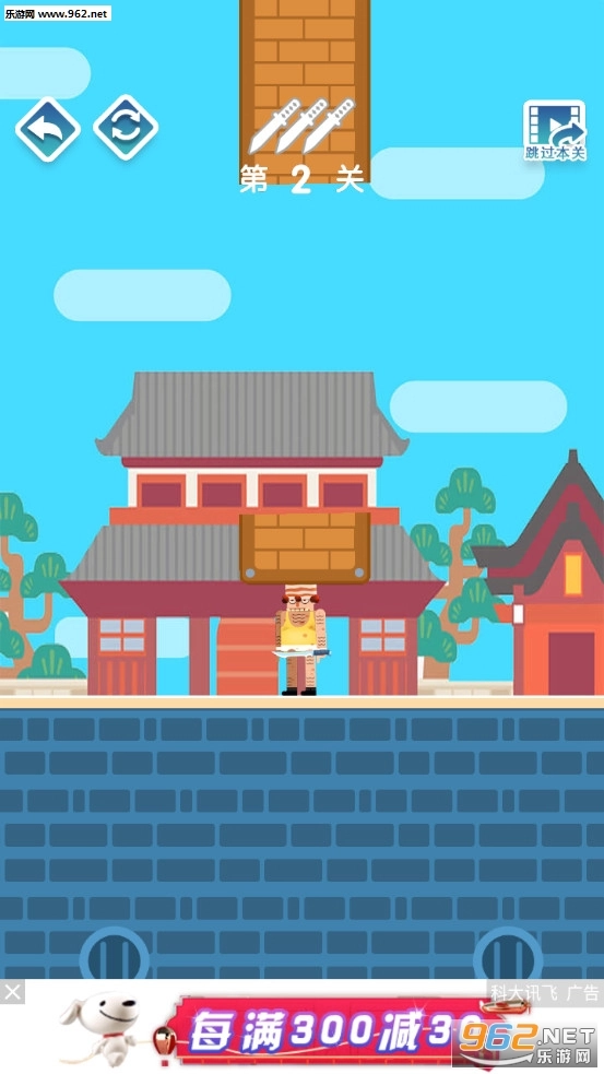 忍者先生无敌游戏图4