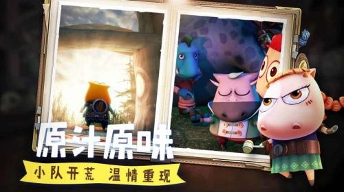 我叫mt经典再现港服手机最新版图3