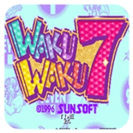 火热火热7游戏官方最新版