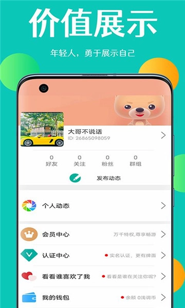 浅调图2
