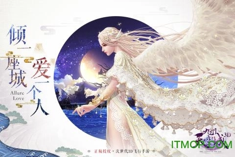九州天空城3d华为服手机免费版-图1