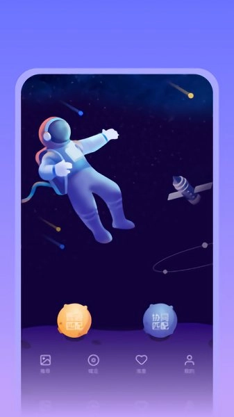闪域图2