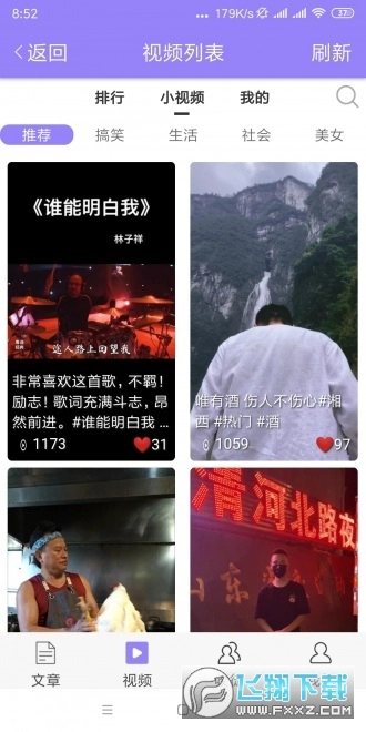 紫竹资讯图1