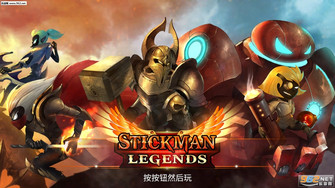 奋战到底暗影勇士安卓版