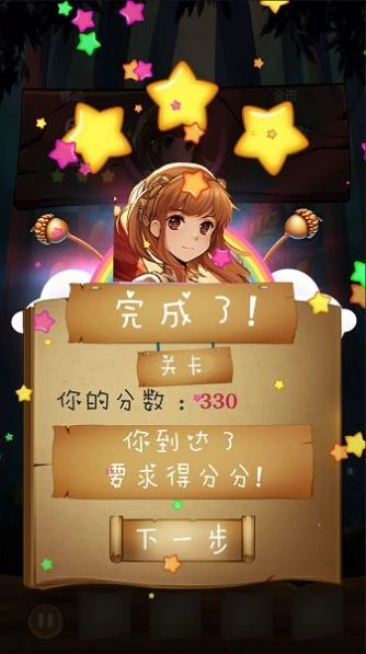 中世纪消消乐最新版图2
