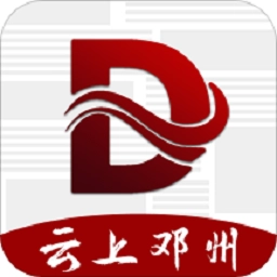 云上邓州客户端手机最新版