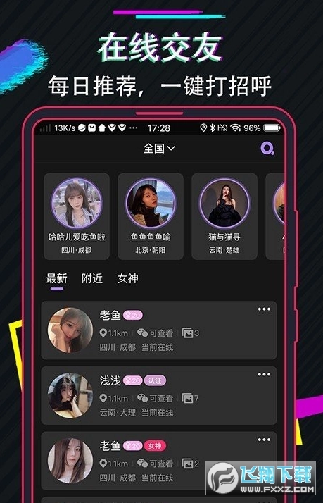 兔子先生图1
