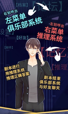 暴风雪俱乐部游戏正版图1