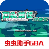 口袋妖怪超级绿宝石直装游戏版