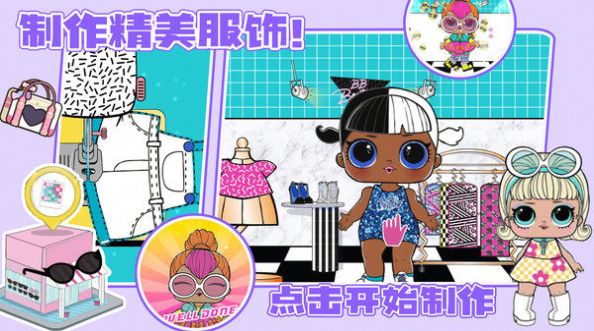 樱花魔法少女学院无广告版图2