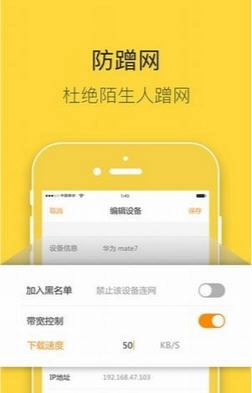 斐讯路由精简版图3