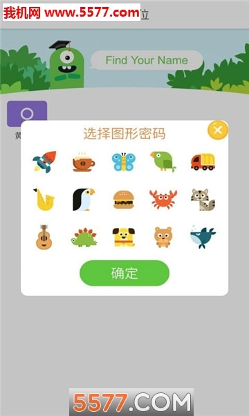 培优100通用版图3