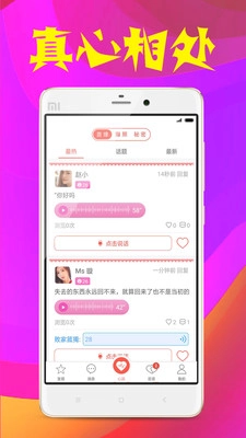 假装CP图2