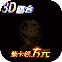 幻世录1手游直装版